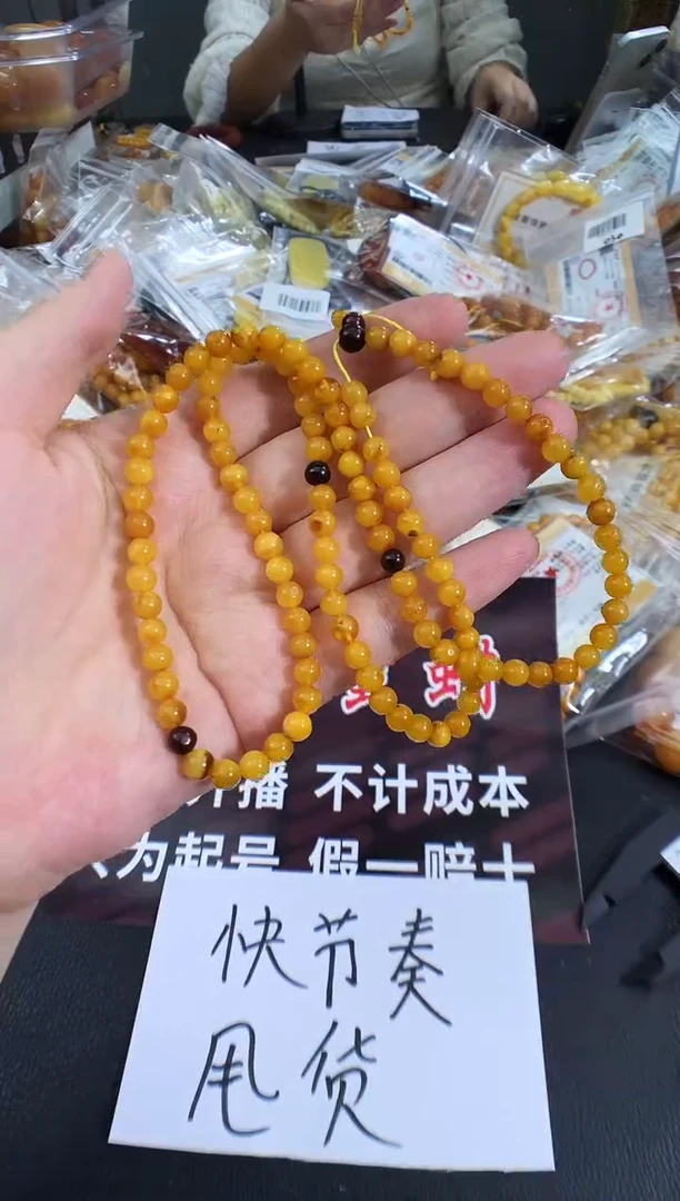 蜜蜡未镶嵌珠宝奇石1