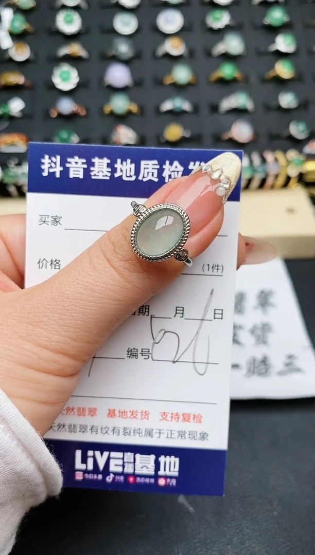 【闪购商品】翡翠戒指银S925镶嵌..............