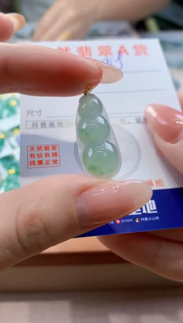 颈饰18K金镶嵌翡翠天然翡翠挂件