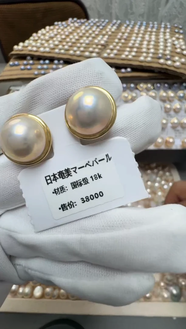 耳钉拼合珍珠（马贝珠）18K金镶嵌锦**糖马贝耳钉