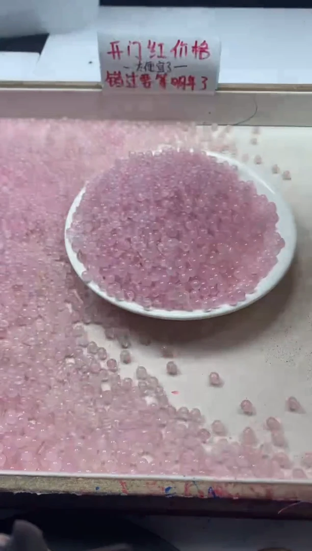 【闪购商品】水晶颈饰未镶嵌w593粉水晶4mm*200颗