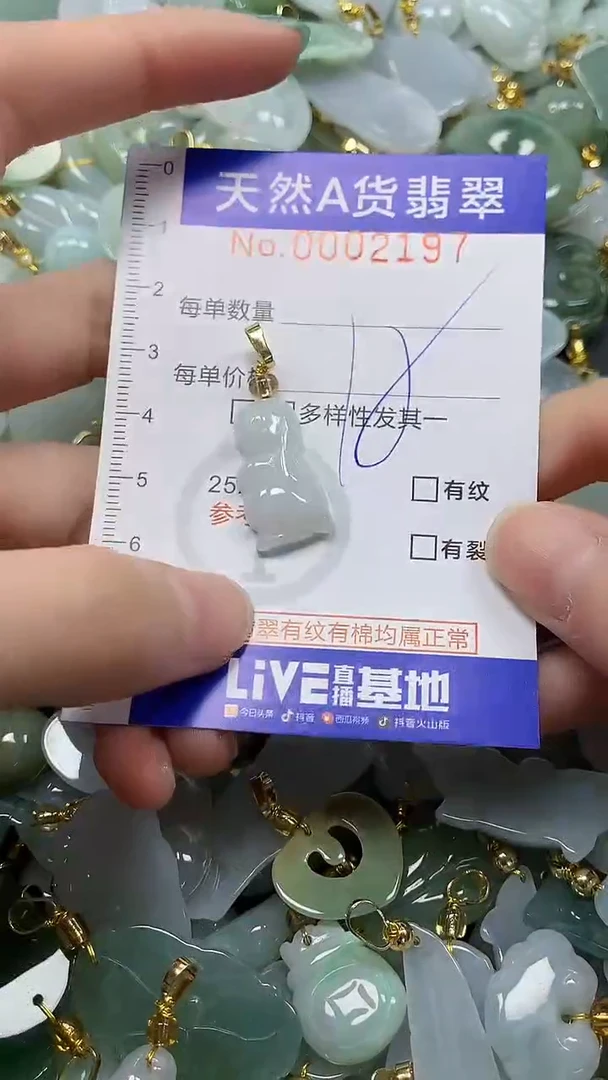 未镶嵌挂件翡翠纯天然a货翡翠