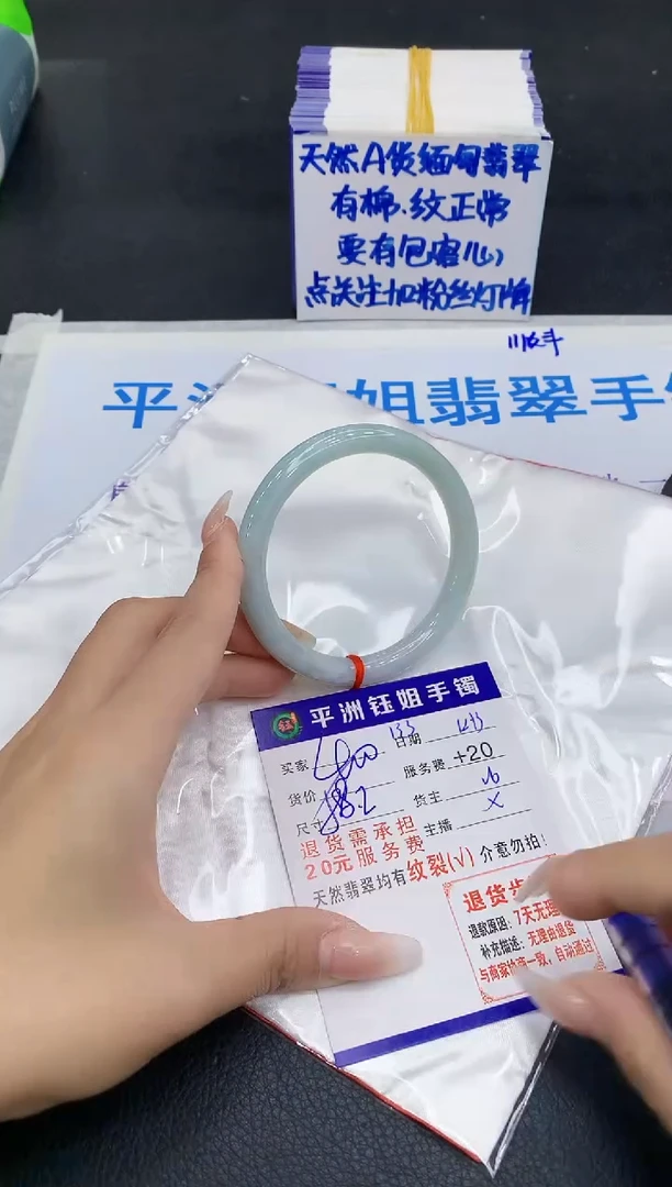 未镶嵌手镯翡翠1111