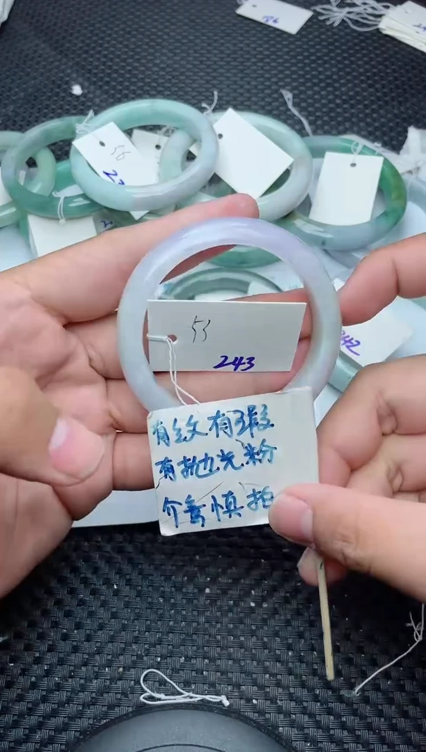 未镶嵌手镯翡翠243