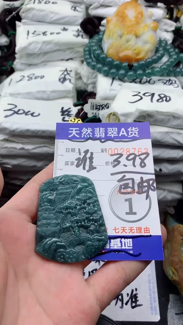 翡翠未镶嵌颈饰44444444