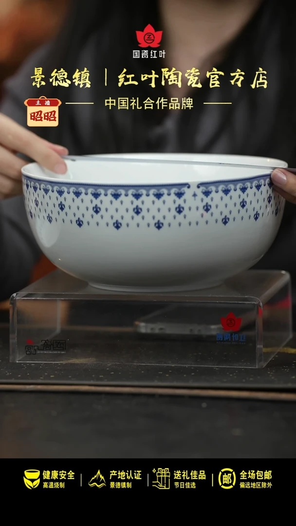 瓷1个微瑕蓝剑8英寸直口碗