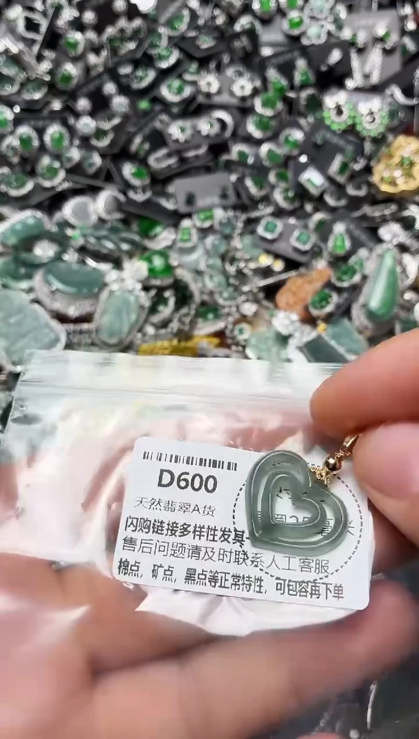 翡翠未镶嵌颈饰D600有瑕疵