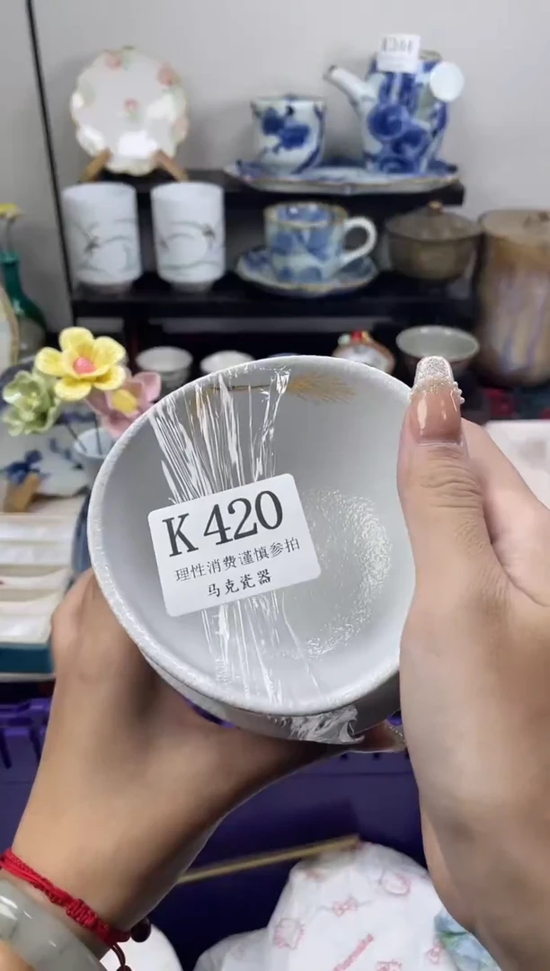 瓷片小****ა                K420