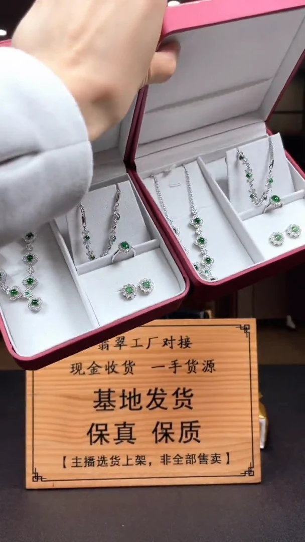 颈饰未镶嵌翡翠多样性发货【只发一件】*s32