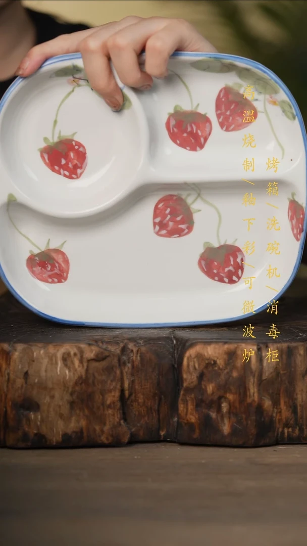 瓷片景德镇高温釉下彩可微波烤箱洗碗机