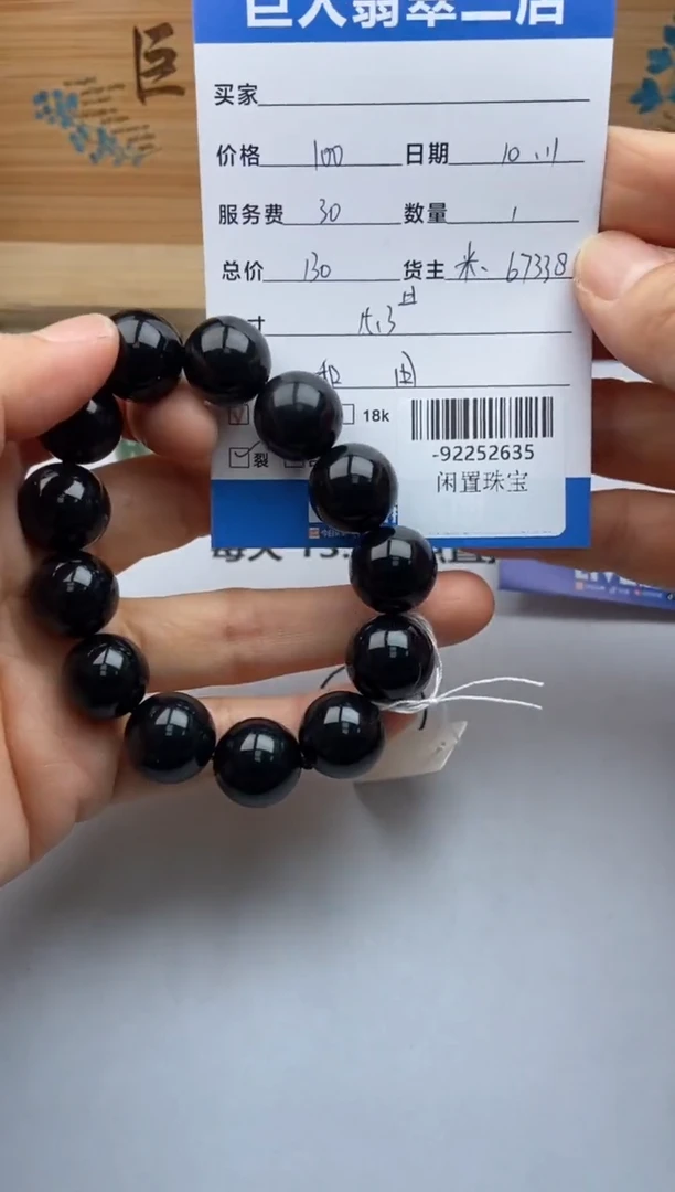 颈饰未镶嵌和田玉手串多人-92252635