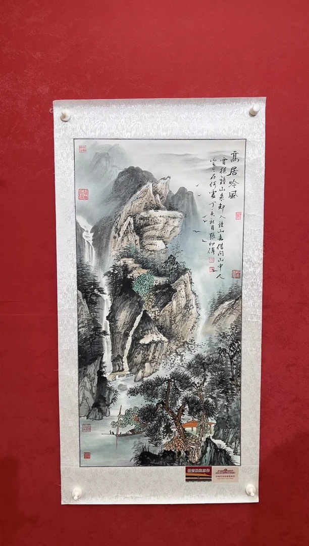 国画老师创作作品 80