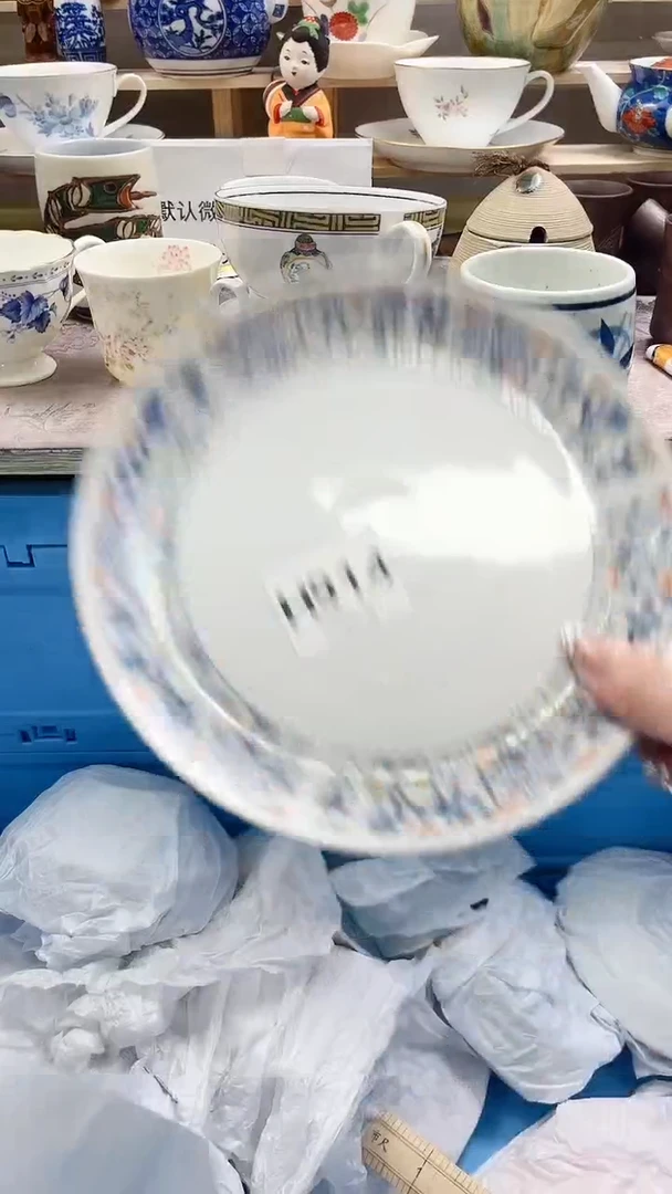 瓷片浅*H914不退不换.感谢理解