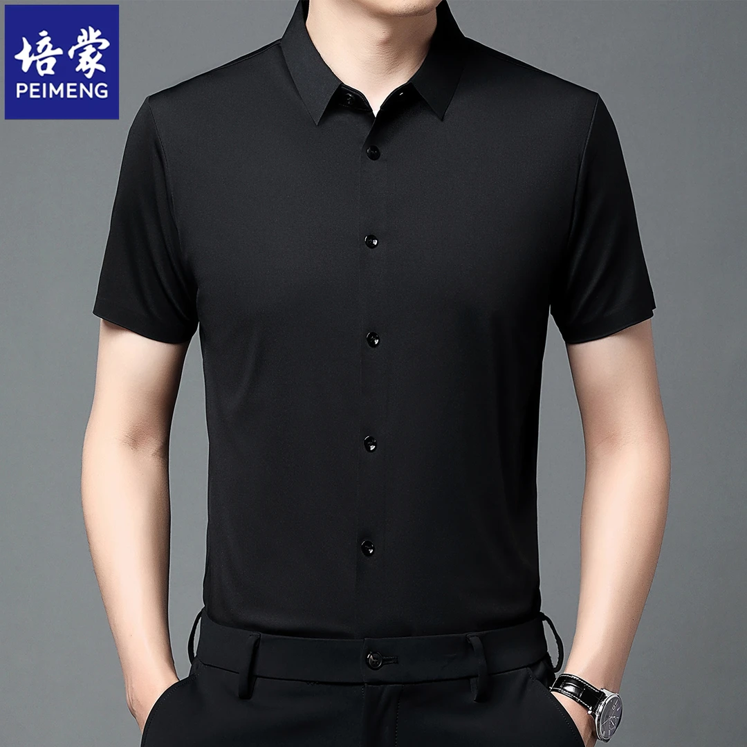 培蒙2025年夏季新款男士纯色短袖衬衫商务休闲宽松透气半袖上衣