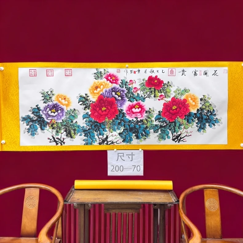 刘贵显巅峰之作 十全十美牡丹图《花开富贵》