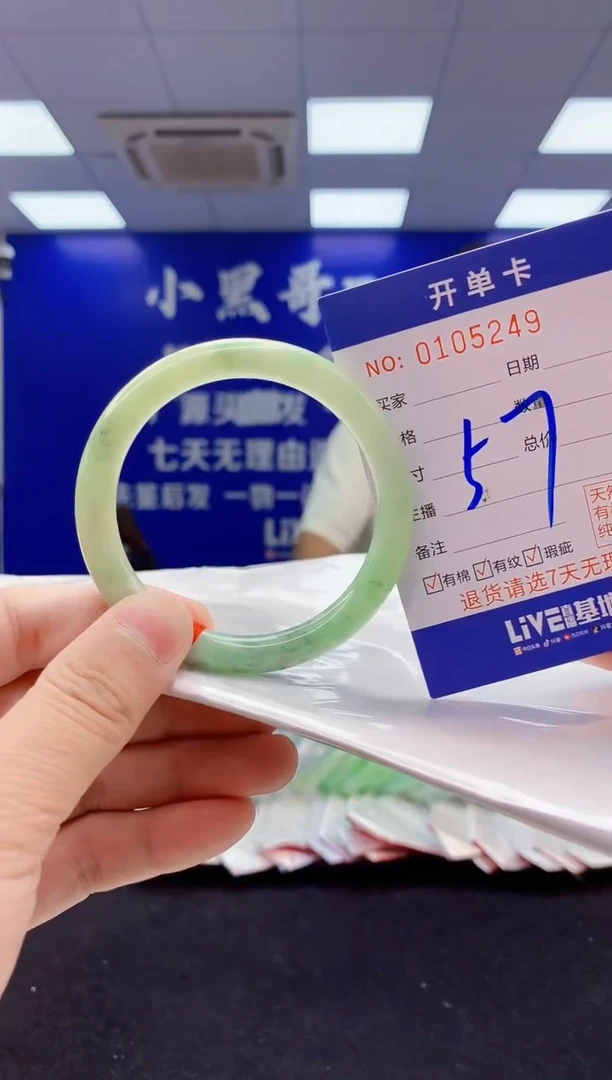 翡翠手镯未镶嵌3翡翠A货手镯