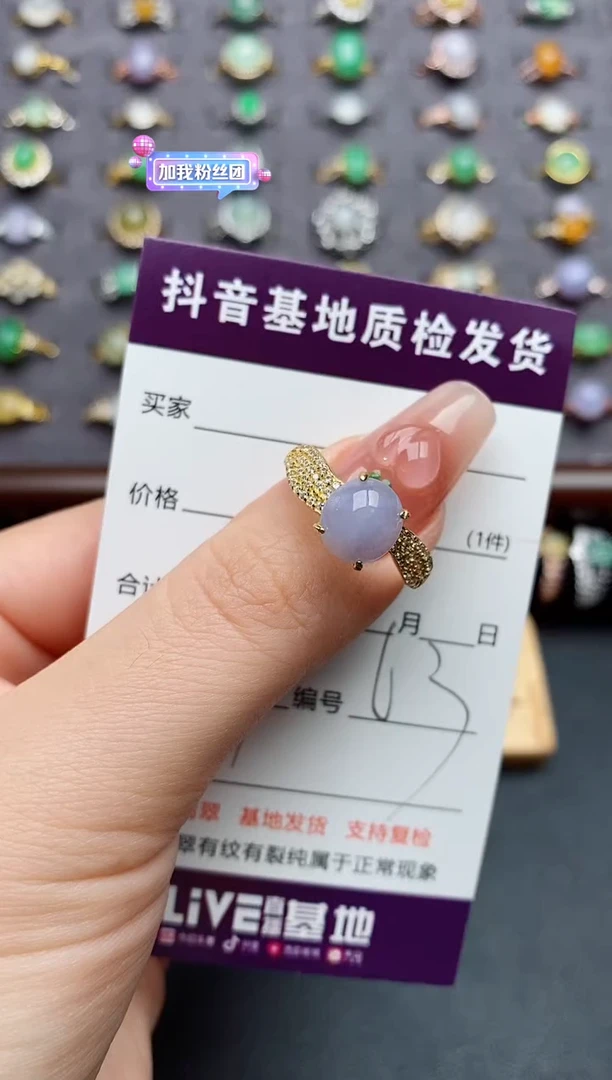 银S925镶嵌戒指翡翠..