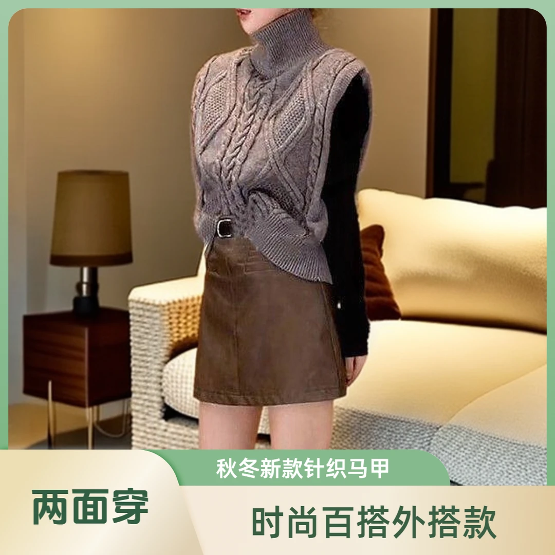 秋冬新款两面穿百搭高领麻花针织马甲毛衣背心女士叠穿上衣R9882