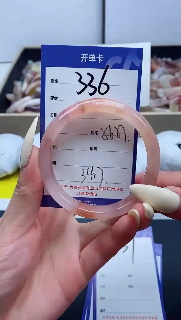 【闪购商品】石英质玉手镯未镶嵌336-56
