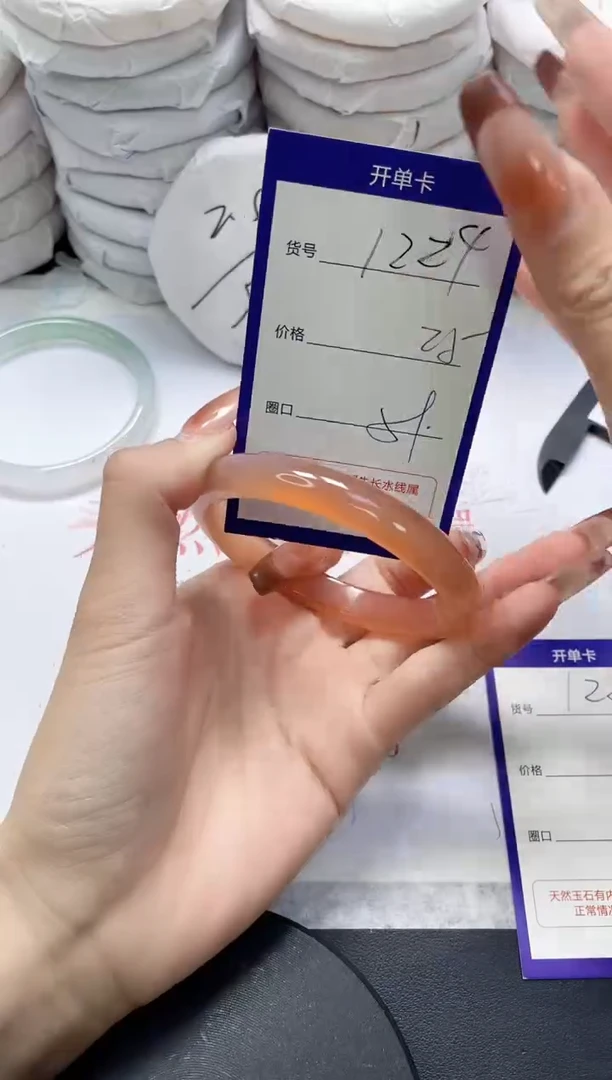 未镶嵌手镯玛瑙/玉髓1224