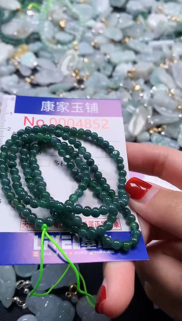 翡翠未镶嵌吊坠(不含链)多样性发其一4852