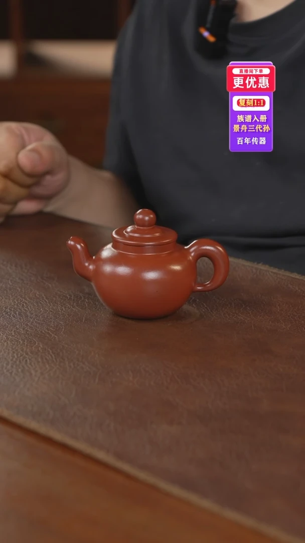 茶壶紫砂紫砂壶紫砂壶