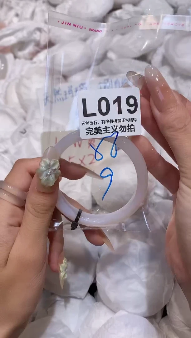 玛瑙/玉髓手镯未镶嵌56