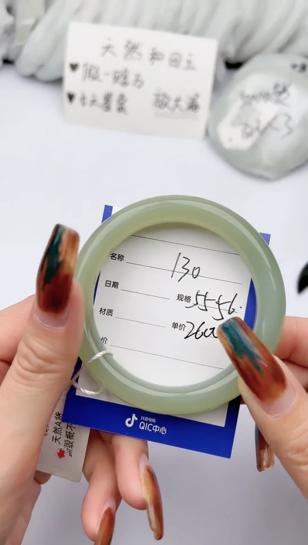 【闪购商品】和田玉手镯未镶嵌 柯沛130