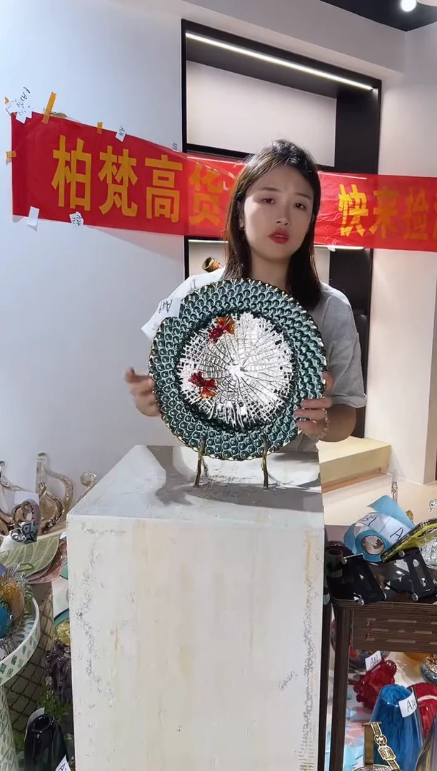 琉璃如鱼得水清仓A49