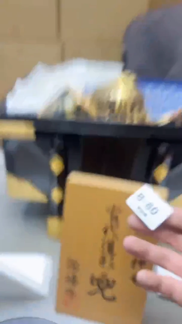 【闪购商品】瓷片80聚宝缘二号店