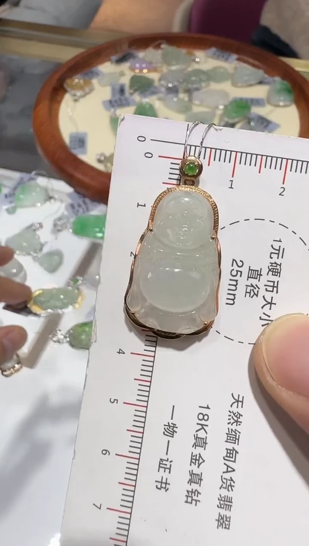 【闪购商品】翡翠吊坠(赠链)18K金镶嵌55-佛公