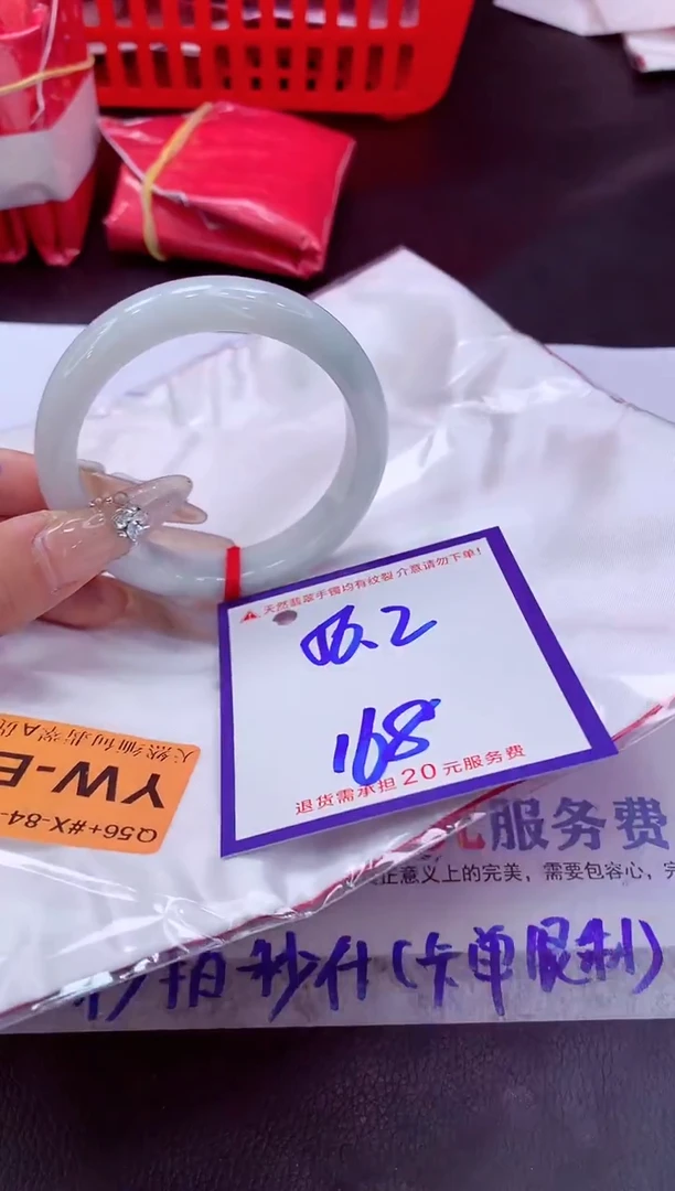 未镶嵌手镯翡翠11111111