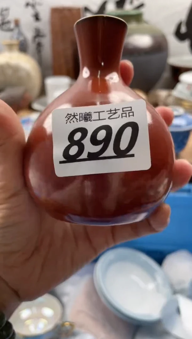 【闪购商品】瓷片890