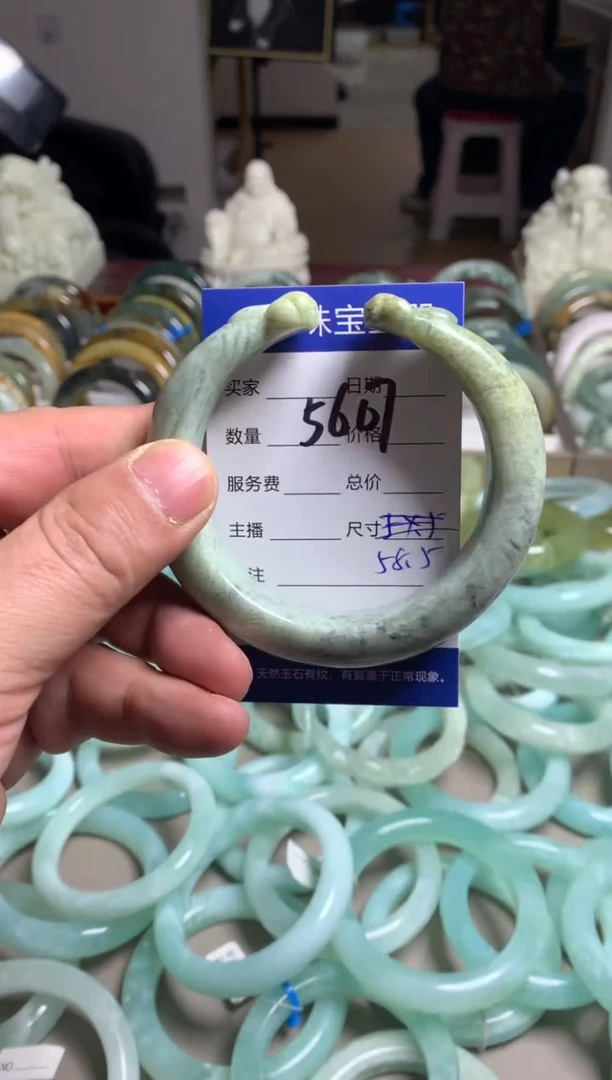 【闪购商品】蛇纹石玉手镯未镶嵌5607