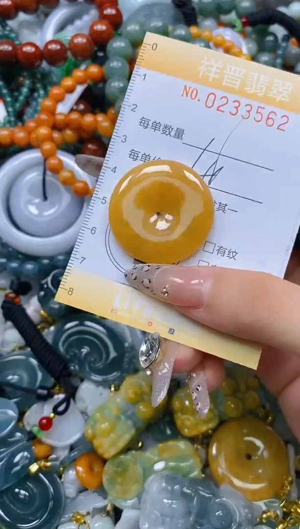 颈饰未镶嵌翡翠闪购0233562