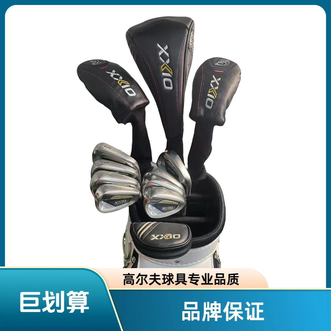 MP1300高尔夫套杆 远距离 超轻碳素SR杆身 钢杆身可选