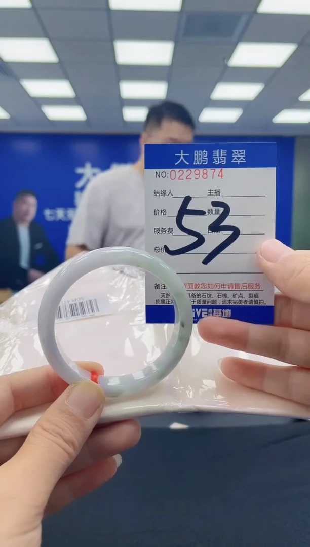 未镶嵌手镯翡翠AAAAAAAAAA