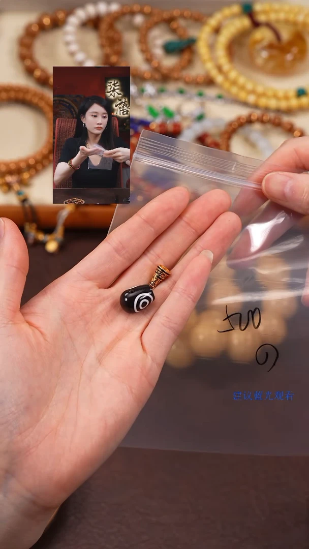 玛瑙/玉髓118K金镶嵌辉*柒禧文玩回血好物