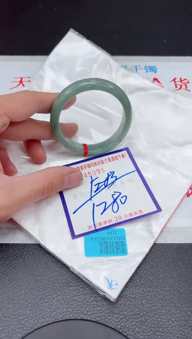 【闪购商品】翡翠手镯未镶嵌11111111111111
