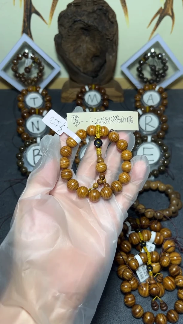 楠木（金丝楠）手串/手链雾*海小叶桢楠枯木老料1.2满水波