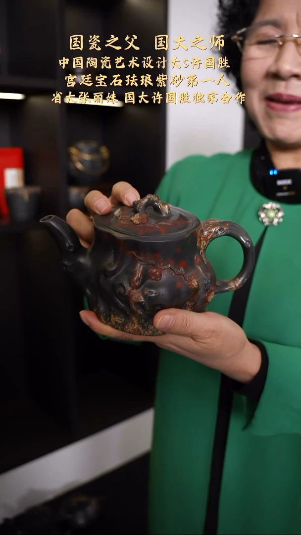 【k037】梅桩宜兴紫砂ZLM