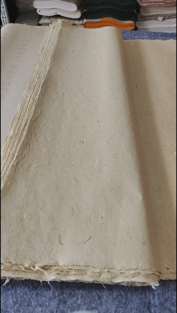 四尺整张纯手工桑楮笺25张半生熟