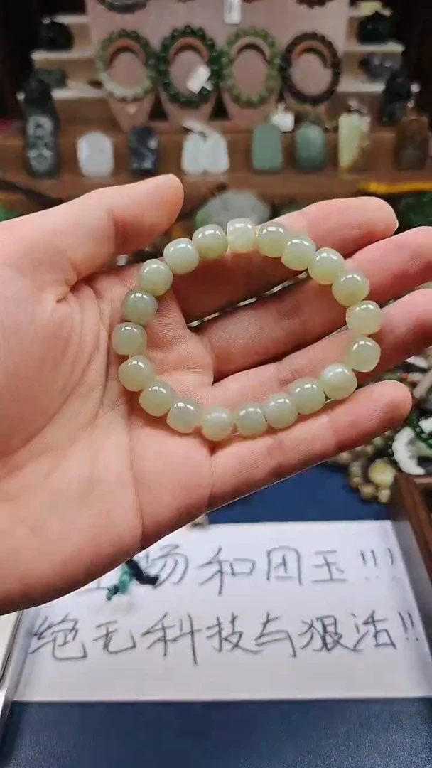 颈饰未镶嵌和田玉多样性发货拍一发一