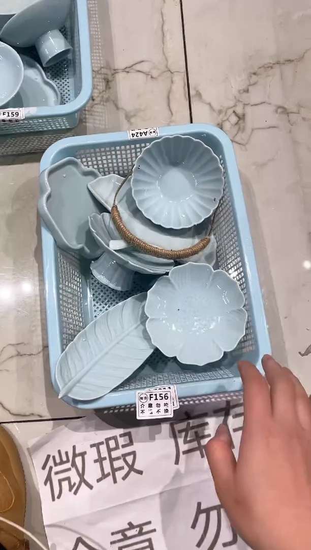 【闪购商品】微瑕商品，介意勿拍