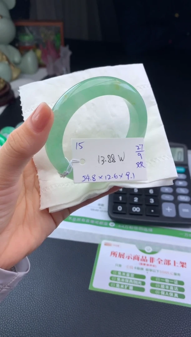 未镶嵌手镯翡翠手镯