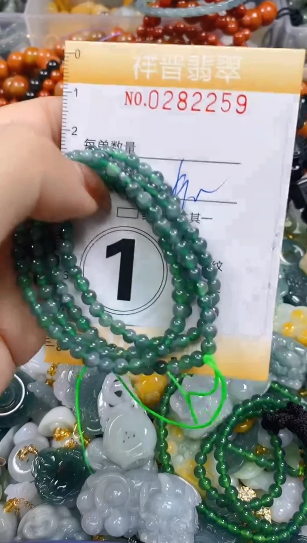 颈饰未镶嵌翡翠闪购0282259多样性发其一