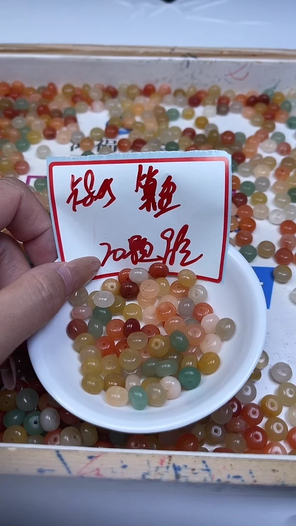 未镶嵌散珠石英质玉B416 三彩金丝玉算盘（带绿）5*8mm20颗9.9元