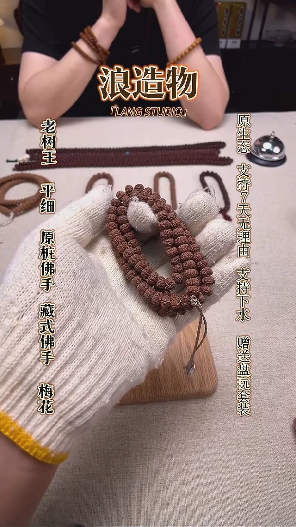 吊坠金刚菩提子*本系列老树王脖挂8+