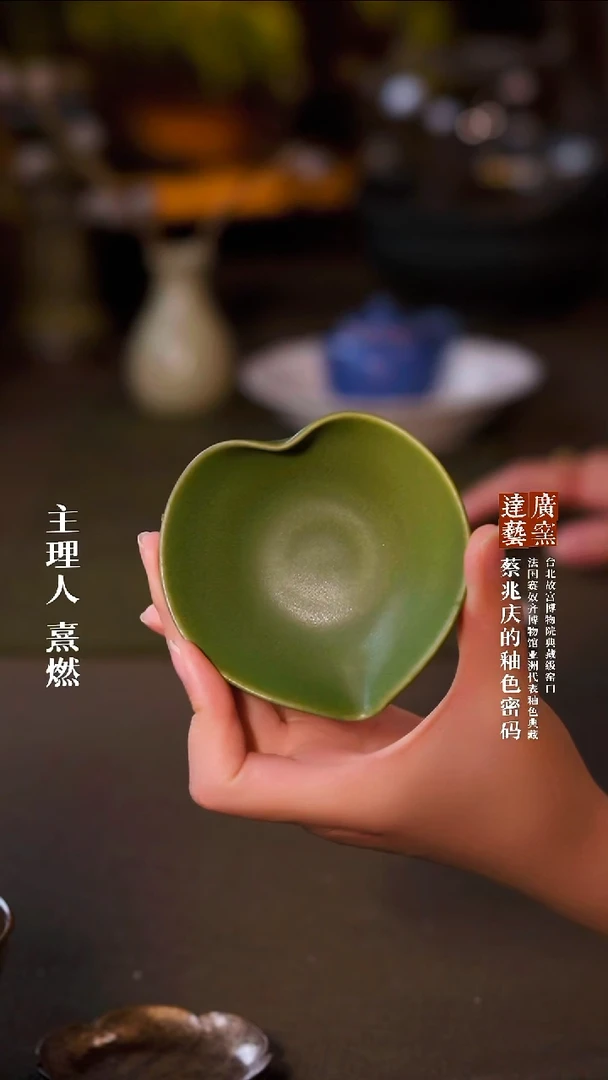 广达窑艺·茶具/茶杯