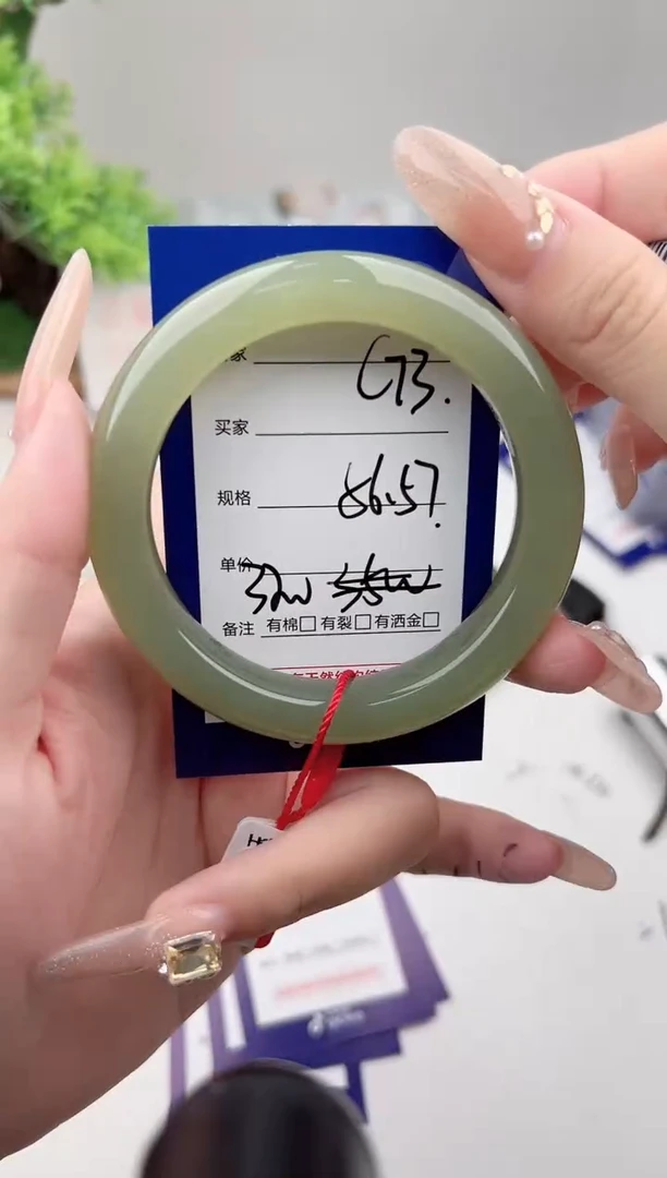 未镶嵌手镯和田玉微色差C73